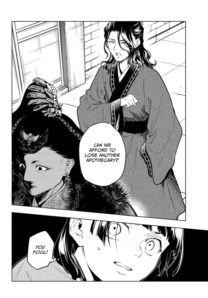 The Apothecary Diaries, Chapter 79 image 27